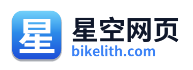 星空网页